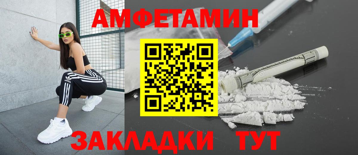 АМФ  Вход с VPN  Среднеуральск  АМФ 97% 
