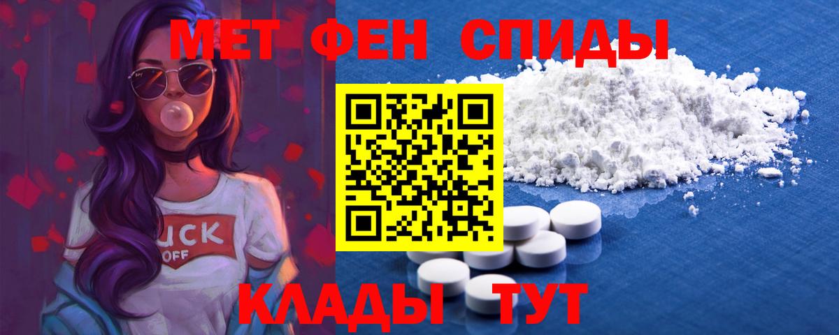 АМФ VHQ Среднеуральск