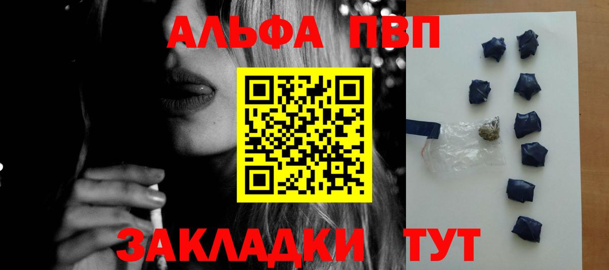 A-PVP крисы CK Среднеуральск