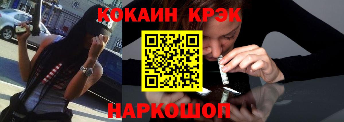 Среднеуральск  КОКАИН VHQ  Кокаин  COCAIN Боливия  Вход с VPN 