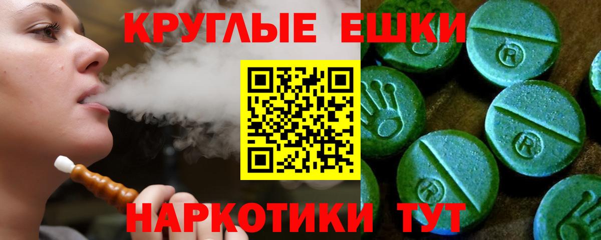 Среднеуральск  ЭКСТАЗИ 280 MDMA  Ecstasy 300 mg  Вход с VPN 