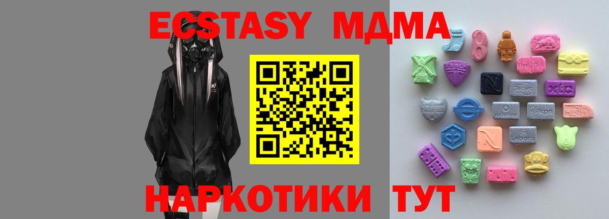 Ecstasy DUBAI Среднеуральск