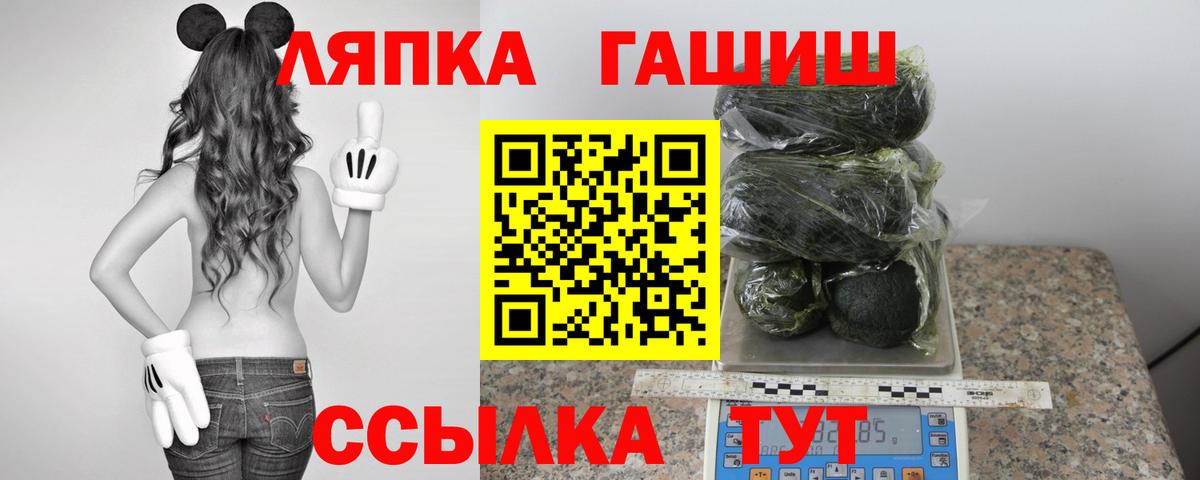 ГАШИШ убойный Среднеуральск