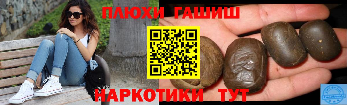 Среднеуральск  ГАШИШ Premium  Гашиш  Вход с VPN  закладка  Гашиш 40% ТГК 