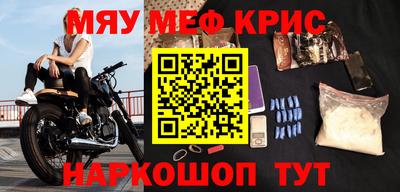 спиды Нальчик