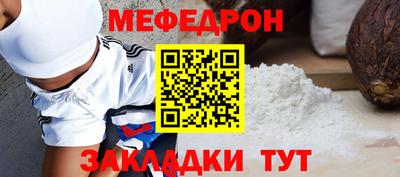 каннабис Наро-Фоминск