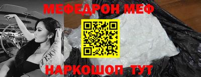 каннабис Наро-Фоминск