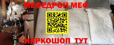 спиды Нальчик