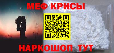 сатива Нарткала