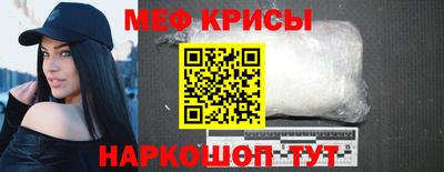 каннабис Наро-Фоминск