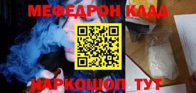 каннабис Наро-Фоминск