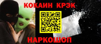 спиды Нальчик