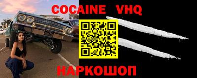 спиды Нальчик