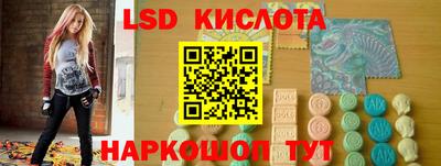 сатива Нарткала