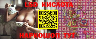 сатива Нарткала