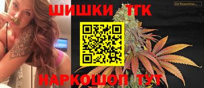 каннабис Наро-Фоминск