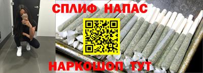 каннабис Наро-Фоминск