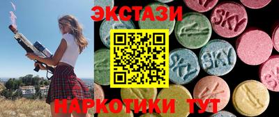 каннабис Наро-Фоминск