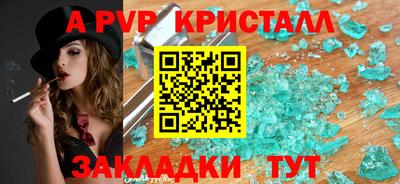 каннабис Наро-Фоминск