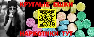 каннабис Наро-Фоминск