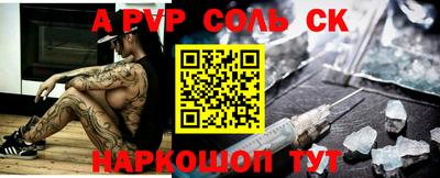 сатива Нарткала