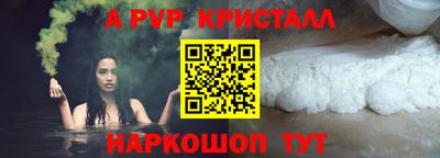 спиды Нальчик
