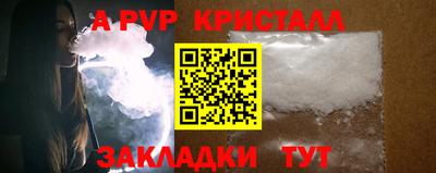каннабис Наро-Фоминск