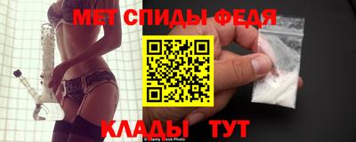 сатива Нарткала