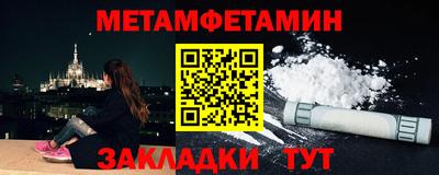 сатива Нарткала