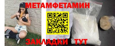 каннабис Наро-Фоминск