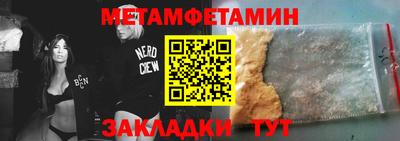 спиды Нальчик
