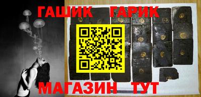 каннабис Наро-Фоминск