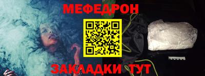 каннабис Наро-Фоминск