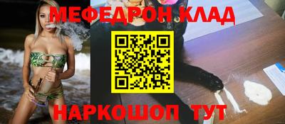 каннабис Наро-Фоминск