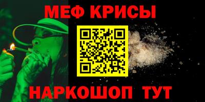 спиды Нальчик