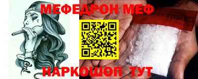 каннабис Наро-Фоминск