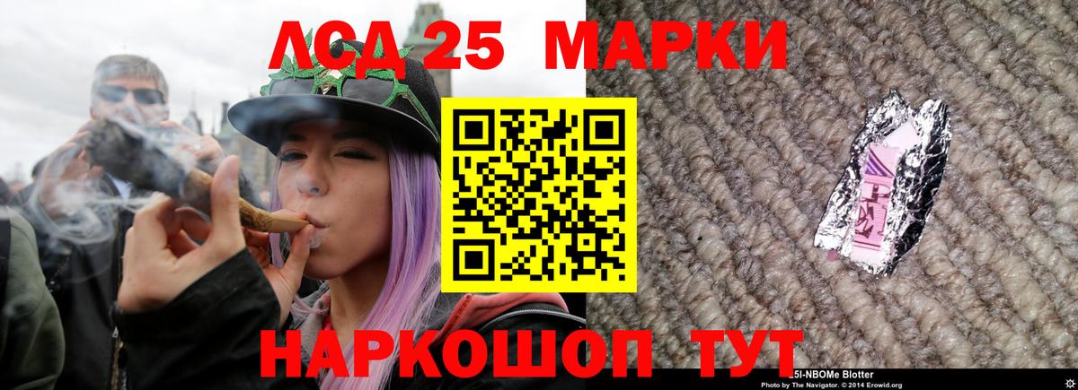 Лсд 25 экстази кислота  Вход с VPN  Среднеуральск  ЛСД экстази ecstasy 