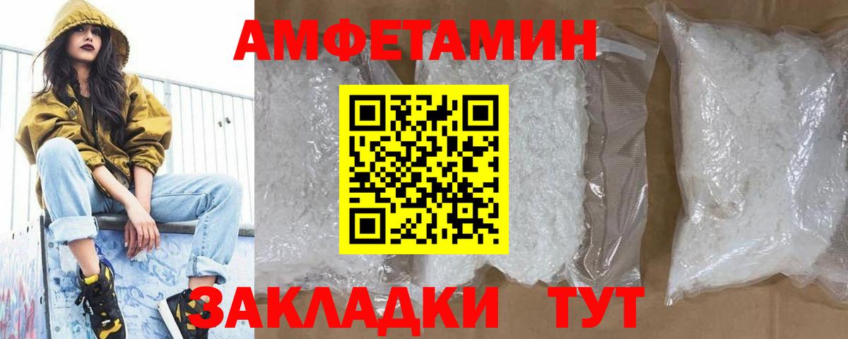 Метамфетамин Methamphetamine  Метамфетамин Methamphetamine  Метамфетамин  Среднеуральск  Вход с VPN 