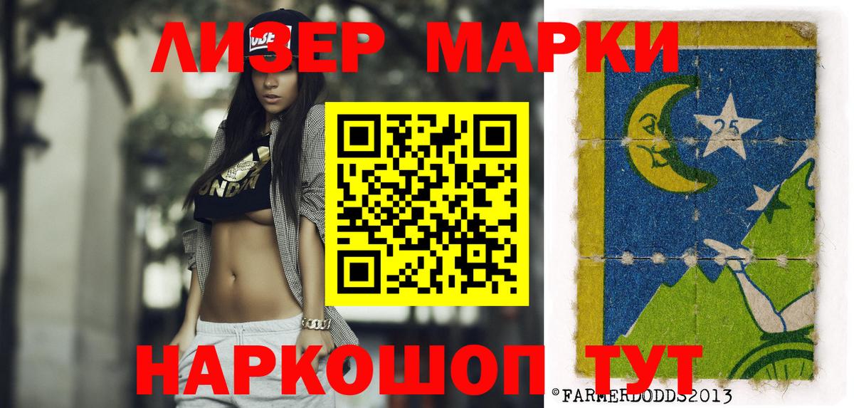 Марки NBOMe 1,5мг  Вход с VPN  Среднеуральск 