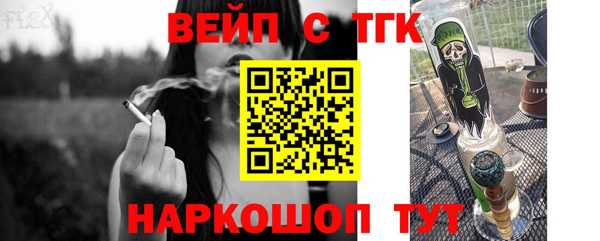 Дистиллят ТГК концентрат Среднеуральск