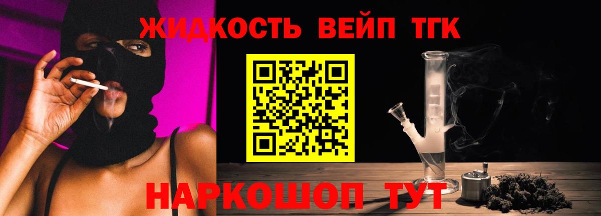 Среднеуральск  ТГК концентрат  Дистиллят ТГК Wax  продажа наркотиков  Вход с VPN 